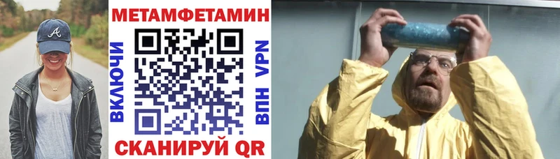 Amphetamine 97% Старая Купавна