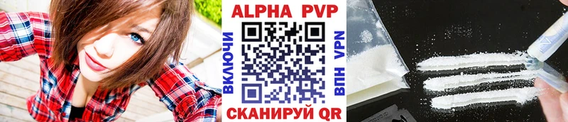 Alpha PVP кристаллы Старая Купавна
