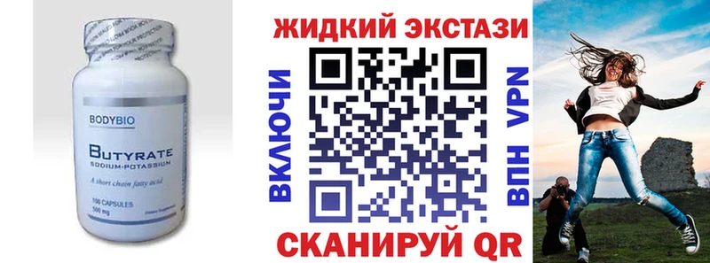 Бутират оксана  Старая Купавна 