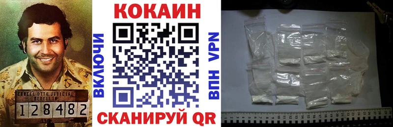 Кокаин Колумбийский  Старая Купавна 