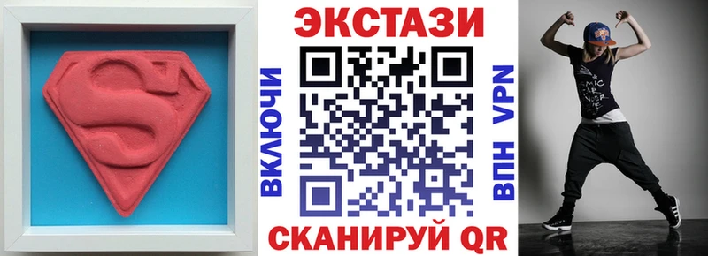 MEGA онион  нарко площадка клад  Старая Купавна  Ecstasy 300 mg  купить закладку 