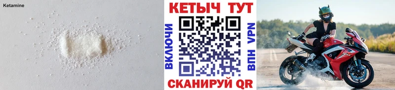 КЕТАМИН ketamine  где найти   Старая Купавна 