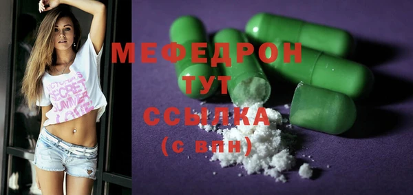 мет Абаза