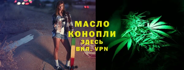 мет Абаза