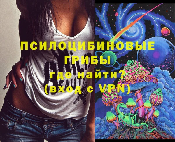ALPHA-PVP Абинск