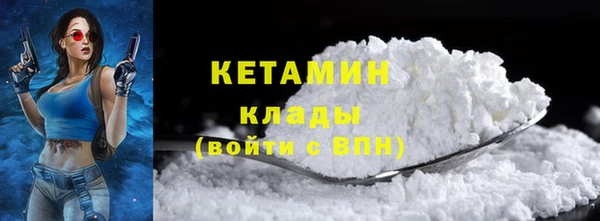 Альфа ПВП Красноперекопск