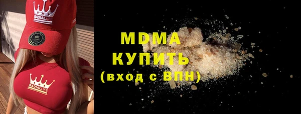 мет Абаза
