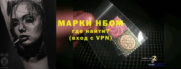 мефедрон мука Алексеевка