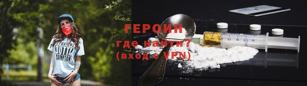 ALPHA-PVP Абинск