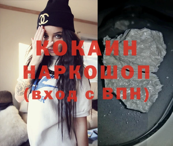мефедрон мука Алексеевка