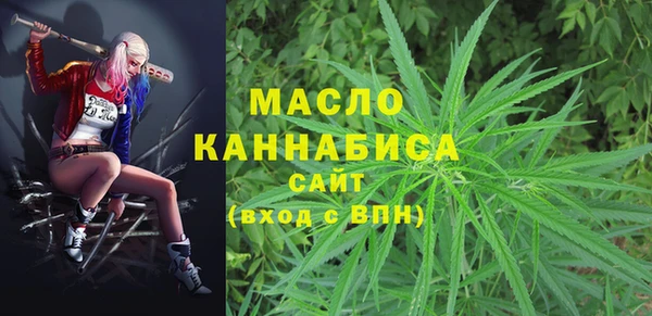 мефедрон мука Алексеевка