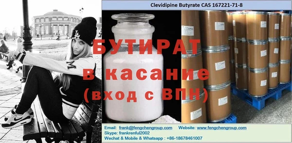 прущая мука Алексин
