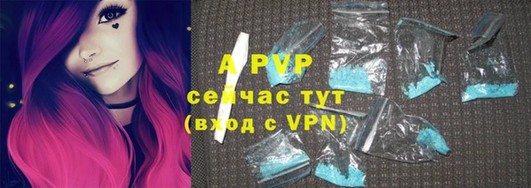 ALPHA-PVP Абинск