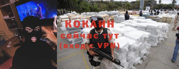 героин Алзамай