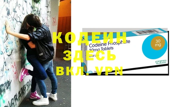 ешки Абдулино
