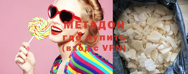 ALPHA-PVP Абинск