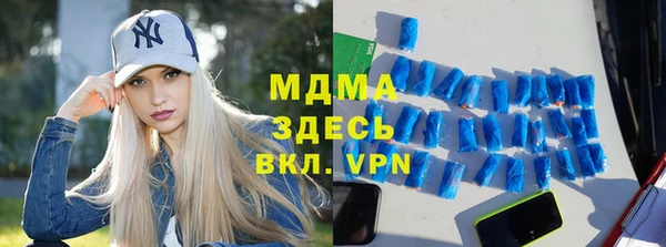 ALPHA-PVP Абинск
