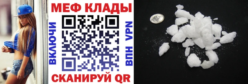 МЯУ-МЯУ VHQ  Старая Купавна 