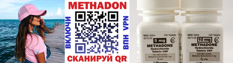 Метадон мёд  Старая Купавна 
