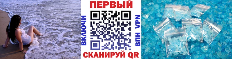 Метамфетамин мет  дарнет шоп  Старая Купавна 