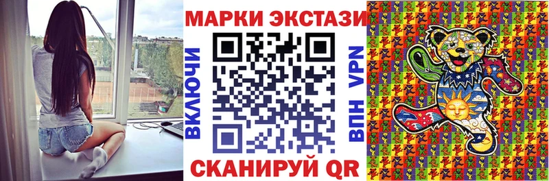 Марки N-bome 1,8мг  Старая Купавна 