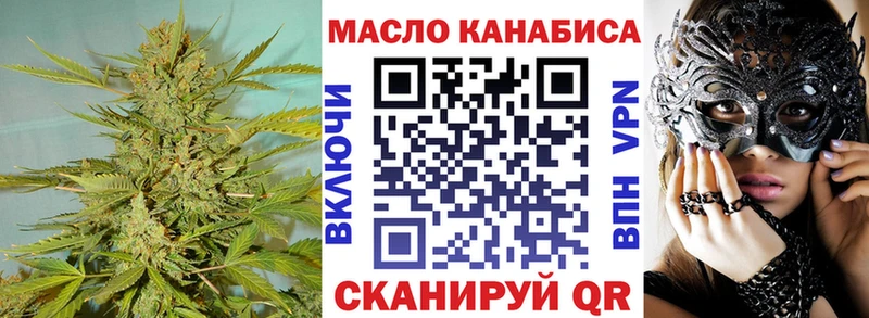 наркошоп  Старая Купавна  Дистиллят ТГК концентрат 
