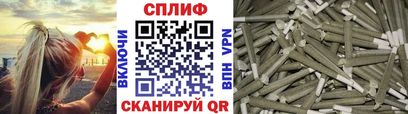 Конопля White Widow  Старая Купавна 